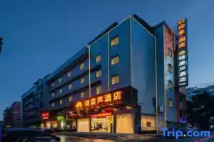 Guangzhou Termeisheng Hotel, Guangzhou