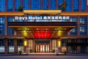 Days Hotel by Wyndham Hunan, Zhangjiajie