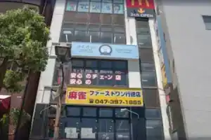 suteki inn - Hostel, Tokyo