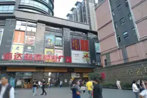 Amazon hostel, Shenzhen