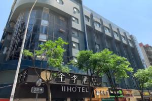 JI Hotel (Wuhan University of Science and Technology), Wuhan