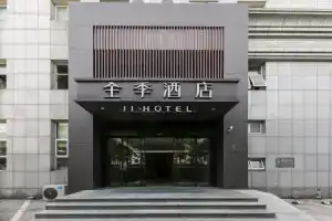 Ji Hotel Westlake Culture Plaza, Hangzhou