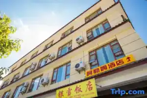 Alemu Hotel, Lijiang