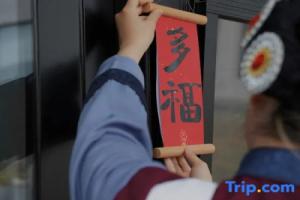 TerraWind Wabi-sabi Guesthouse | Snow Mountain (Baisha Ancient Town), Lijiang
