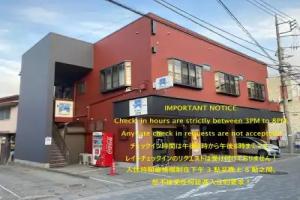 Mt Fuji Hostel Michael's, Fujiyoshida