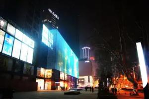 Nanjing Hotel Kaibin Apartment Xinjiekou, Nanjing