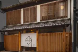 Kyoto Cha-No-Yado Nazuna Nijo-Bettei, Kyoto