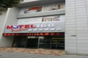 Hanting Hotel Shanghai Hongqiao Airport, Shanghai