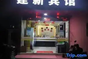 Shanghai Jianxin Hotel, Shanghai