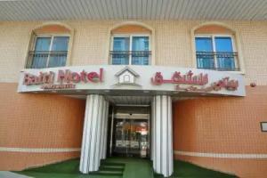 Baiti Hotel Apartments, Sharjah City