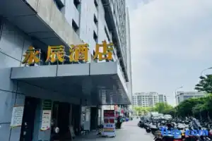 Nantong Yongchen Apartment Hotel, Nantong