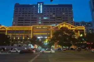 Lilac Hotel Lrene, Hohhot