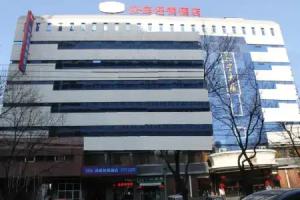 Hanting Hotel Beijing Water Cube, Beijing