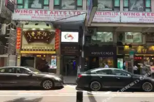 香港中华同乡会宾馆(尖沙咀店) Hotel, Hong Kong