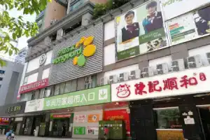 Overseas Chinese Friendship Hotel, Guangzhou