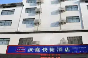 HanTing Hotel, Suzhou