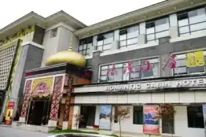 Ramantic Cabin Hotel (Suzhou Yongli), Suzhou