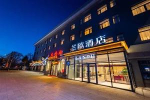 LANOU Hotel (Beijing Shilihe Subway Station Panjiayuan), Beijing