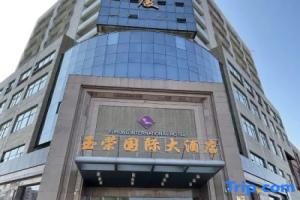 Yurong International Hotel, Suzhou