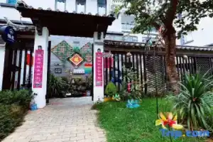 Lazy Getaway Mountain View Resort (Dali Ancient Town Branch, Dali