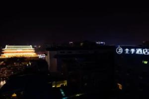 Ji Hotel (Xi'an Bell Drum Towers), Xi'an