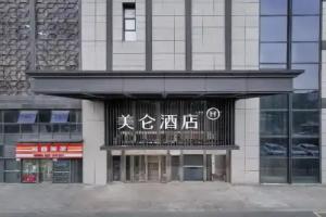 Madison Hotel Railway Station, Suzhou