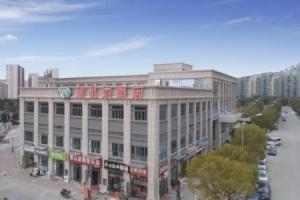 Vienna Hotel (Qiandeng Old Town, Kunshan), Suzhou