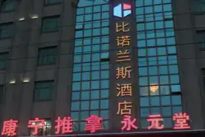 Benevolence Hotel, Guangzhou