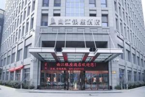 Yin Zuo Business Hotel, Xi'an