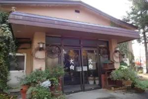 Oomukou Ryokan, Hakuba