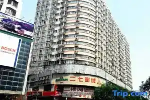 Yuemei Trendy Apartment (Zhengzhou Erqi Square), Zhengzhou