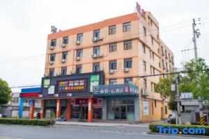 Ripple Hotel (Shanghai Xinqiao Town), Shanghai