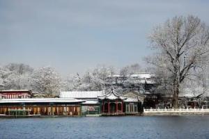 Beijing Hebei Yingbin Hotel, Beijing