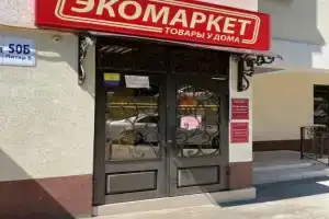 Apartments on Sanatornaya 46 street, Sochi