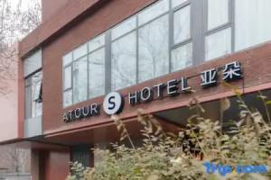 Atour S Hotel BFSU Zhongguancun Street, Beijing