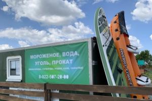 Berloga Glamping, Novoe Ilinskoe