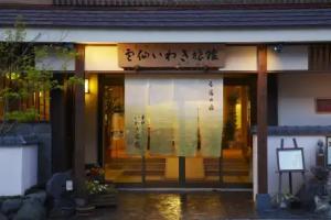 Unzen Iwaki Ryokan, Nagasaki