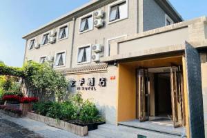Ji Hotel (Beijing Qianmen Courtyard), Beijing