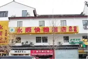 Suzhou Yongshun Express Hotel, Suzhou