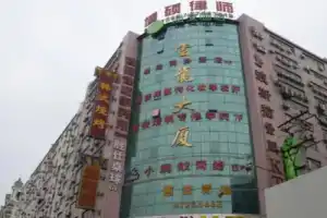 海友酒店(西安钟楼骡马市店) Hotel, Xi'an