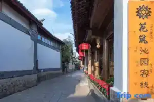 Floral Hotel Qinyuan Hotel, Lijiang