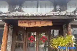 Ruziniu Homestay (Shuhe Old Town), Lijiang