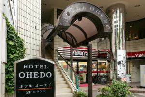 Hotel Ohedo, Saitama