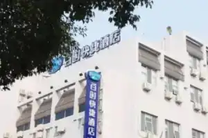Bestay Zuzhou Guaqian Street Pingjiang Road Hotel, Suzhou