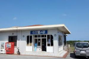 Pension Hoshinosuna, Iriomote