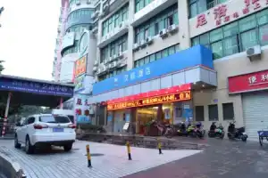 Hanting Hotel Shenzhen Sea World Merchants Road, Shenzhen