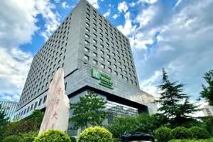 Holiday Inn Beijing Deshengmen by IHG, Beijing