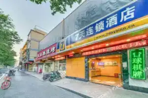 7 Days Inn Railway Station Square, Hangzhou