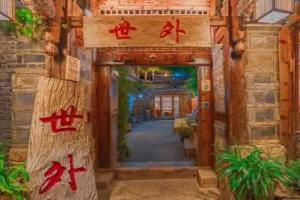 Shiwai Tangka Theme Inn (Shuhe Ancient Town), Lijiang