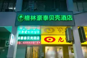 GreenTree Inn Suzhou Guanqian Street Leqiao Metro Station, Suzhou